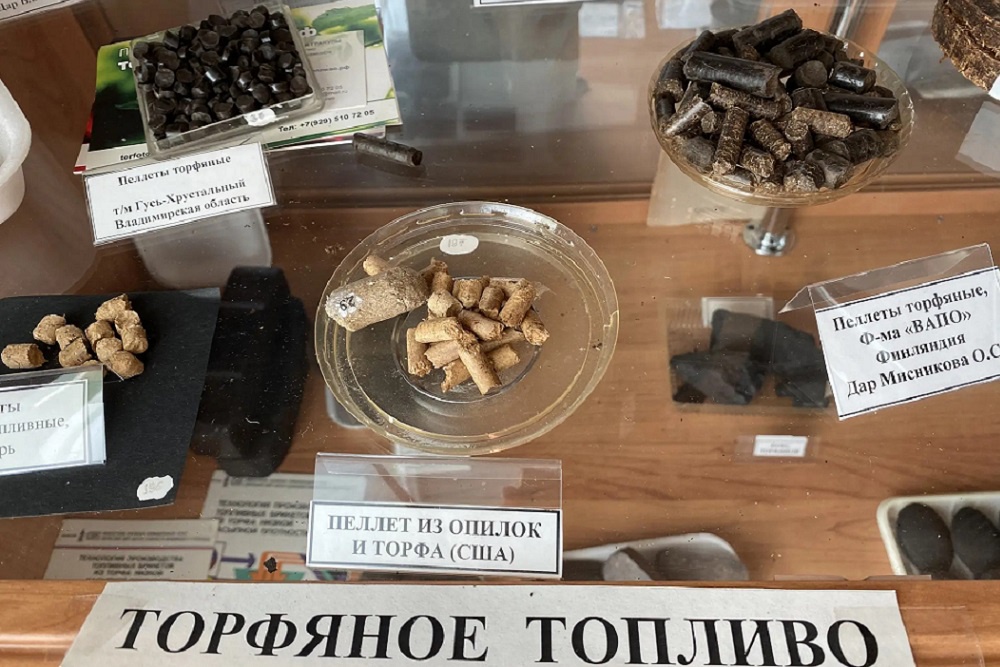 Торф имеет уникальные сорбционные свойства.