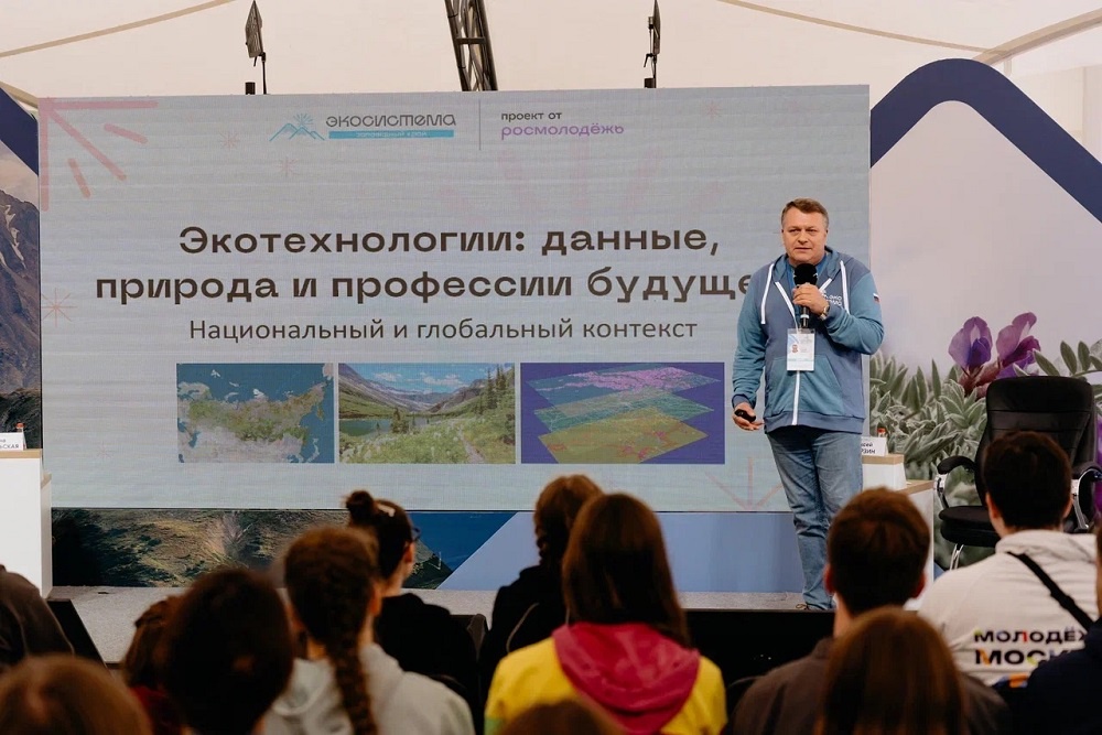 В рамках форума 600 человек получат возможность выиграть грант на реализацию собственного экологического проекта