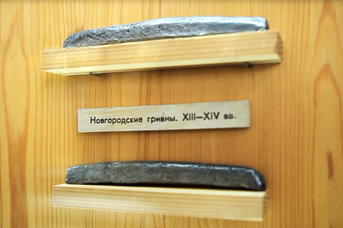 Настоящие новгородские гривны, из которых сделали рубли.