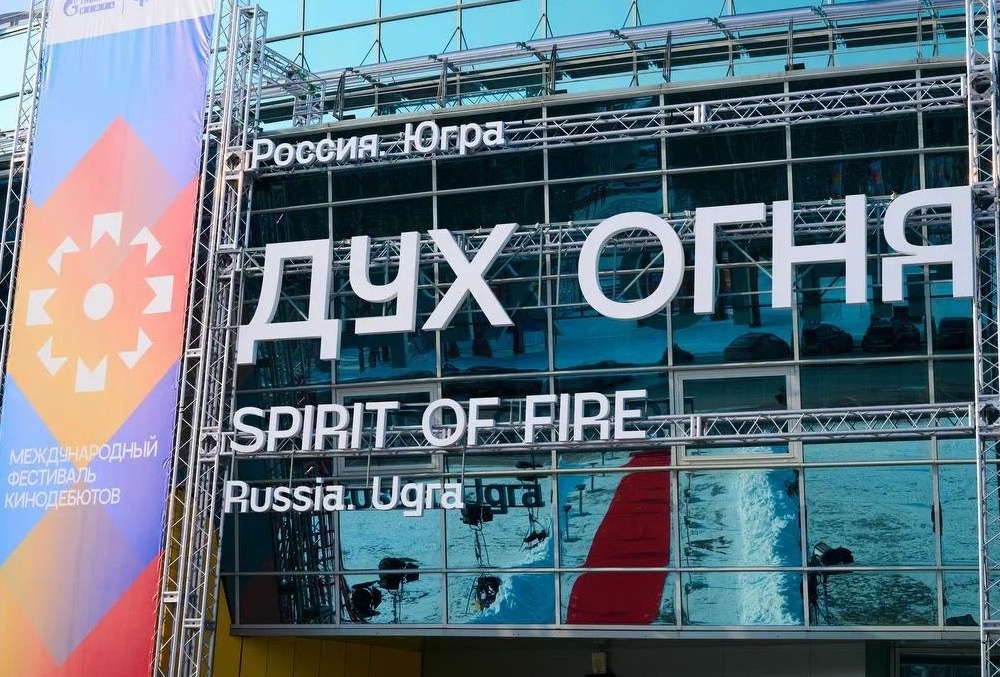 В юбилейный год организаторы намерены подвести итоги пройденного пути и наметить новые горизонты В юбилейный год организаторы намерены подвести итоги пройденного пути и наметить новые горизонты