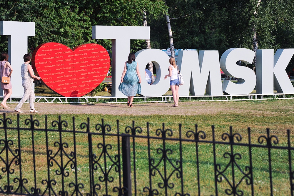 Конструкция в виде надписи "I love Tomsk" на Новособорной площади в Томске.
