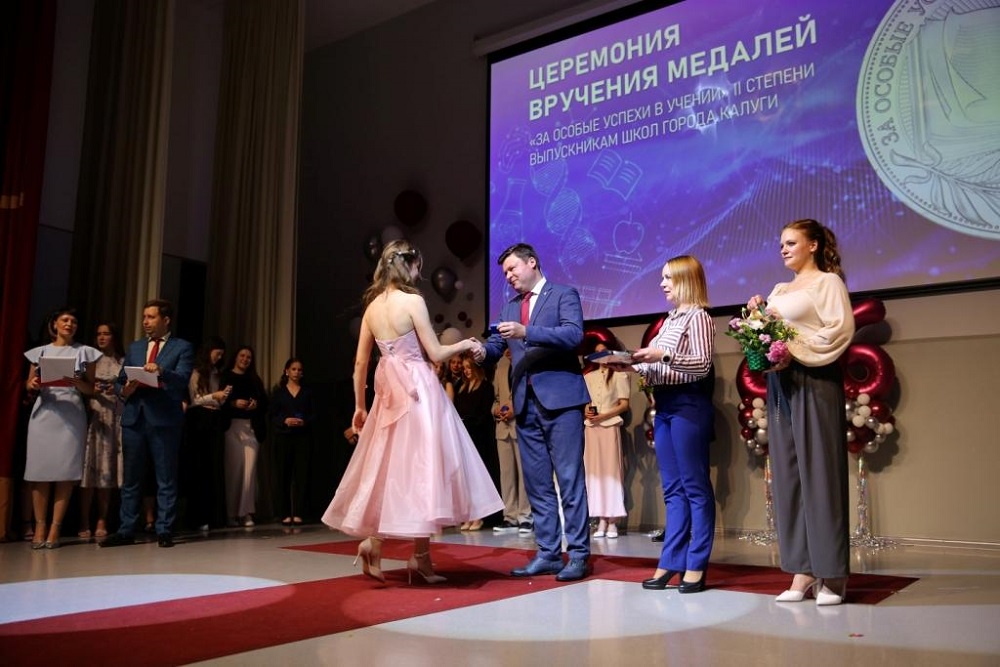 Калужские выпускники получили серебряные медали за успехи Калужские выпускники получили серебряные медали за успехи