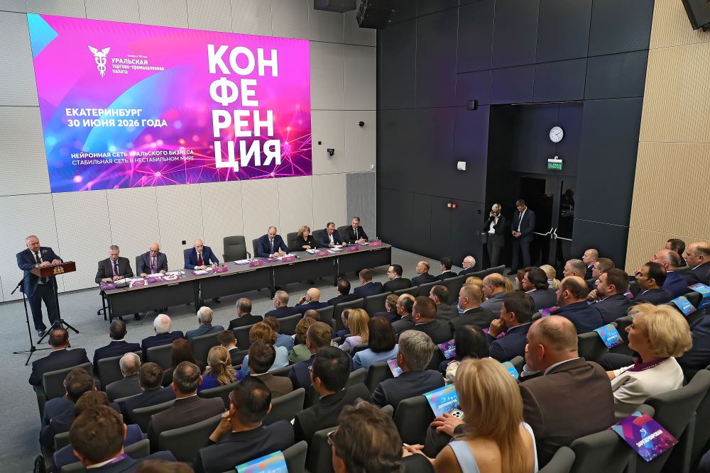 За пять лет под эгидой объединения прошло 2500 деловых мероприятий, состоялось 28 зарубежных миссий с участием более 500 бизнесменов. 