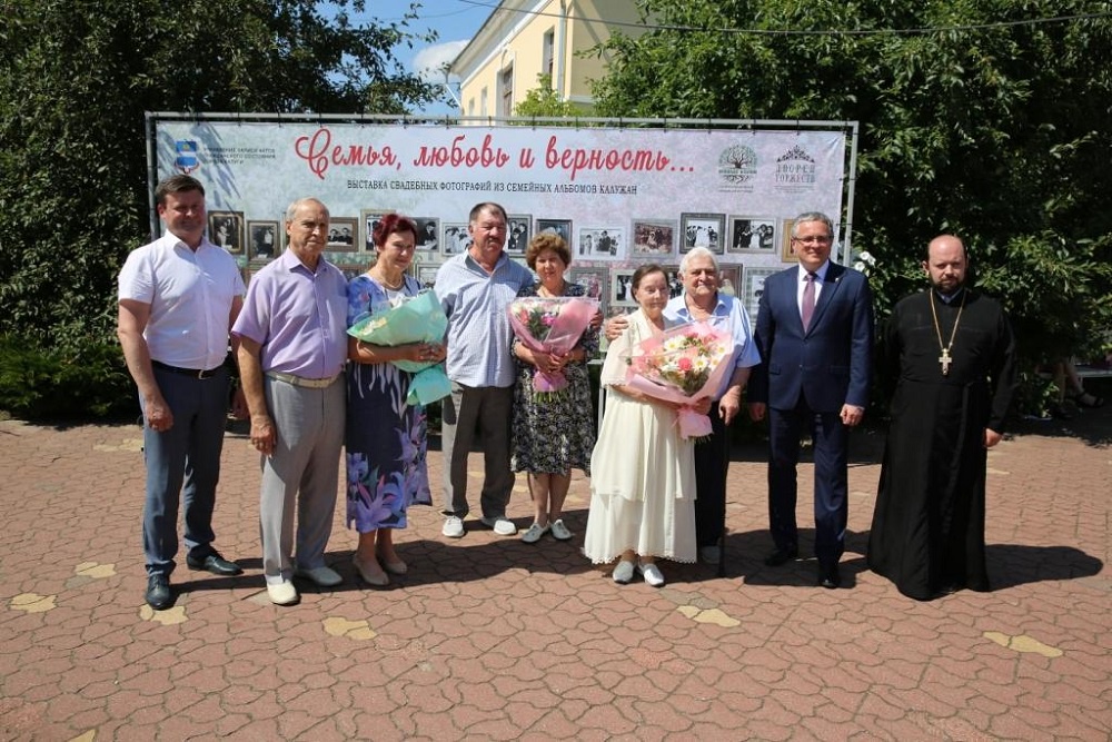 В преддверии Дня семьи, любви и верности в Калуге чествовали супружеские пары