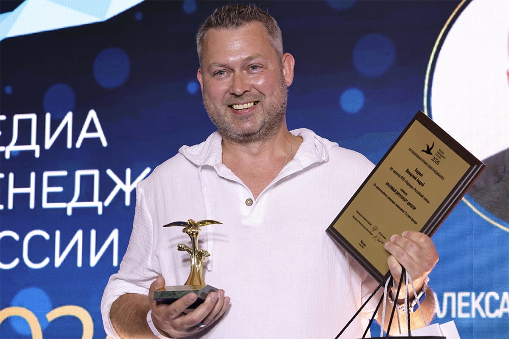 Андрей Шимарский на церемонии награждения премии "Медиа-Менеджер России".