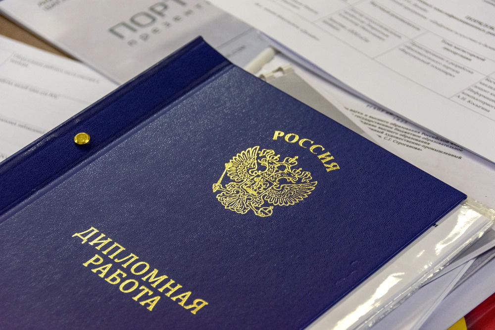 В вузе решили, что для получения диплома больше не будет оцениваться умение компилировать статьи и "лить воду".