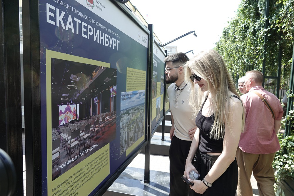 Фотовыставка наглядно показывает, как изменились города.