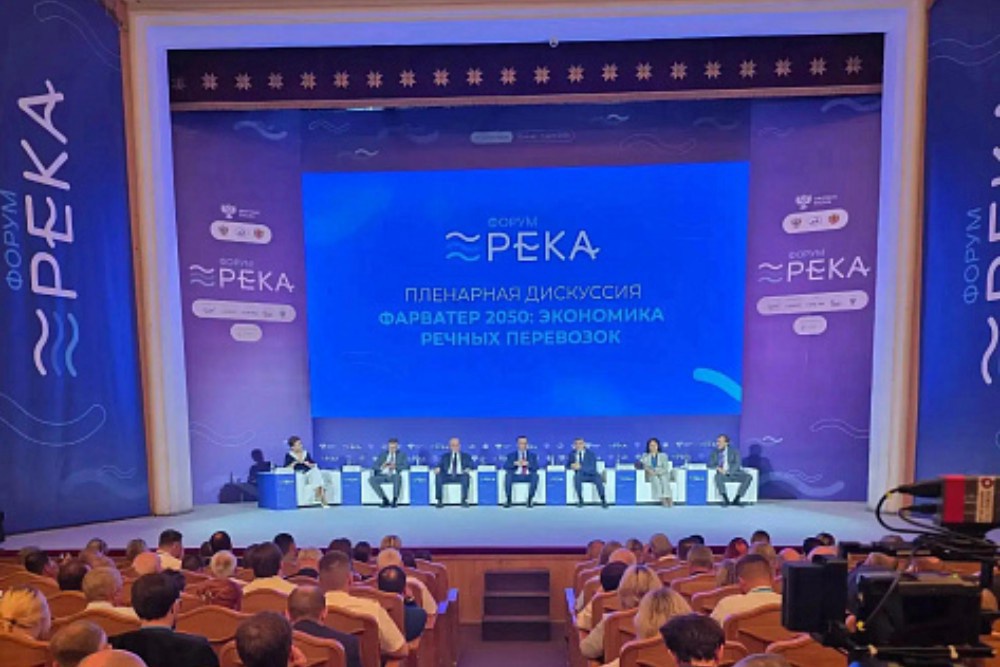 Глава Кировской области выступил на форуме "Река". Глава Кировской области выступил на форуме "Река".