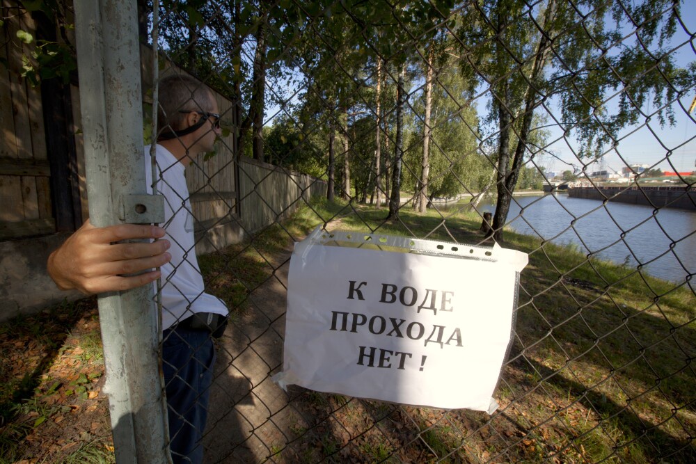 Верховный суд подчеркнул: передавать в частную собственность земли береговой полосы - недопустимо.