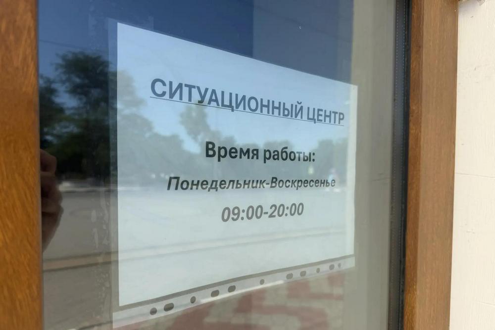 В Крыму начинают работу ситуационные центры для оказания помощи населению. В Крыму начинают работу ситуационные центры для оказания помощи населению.
