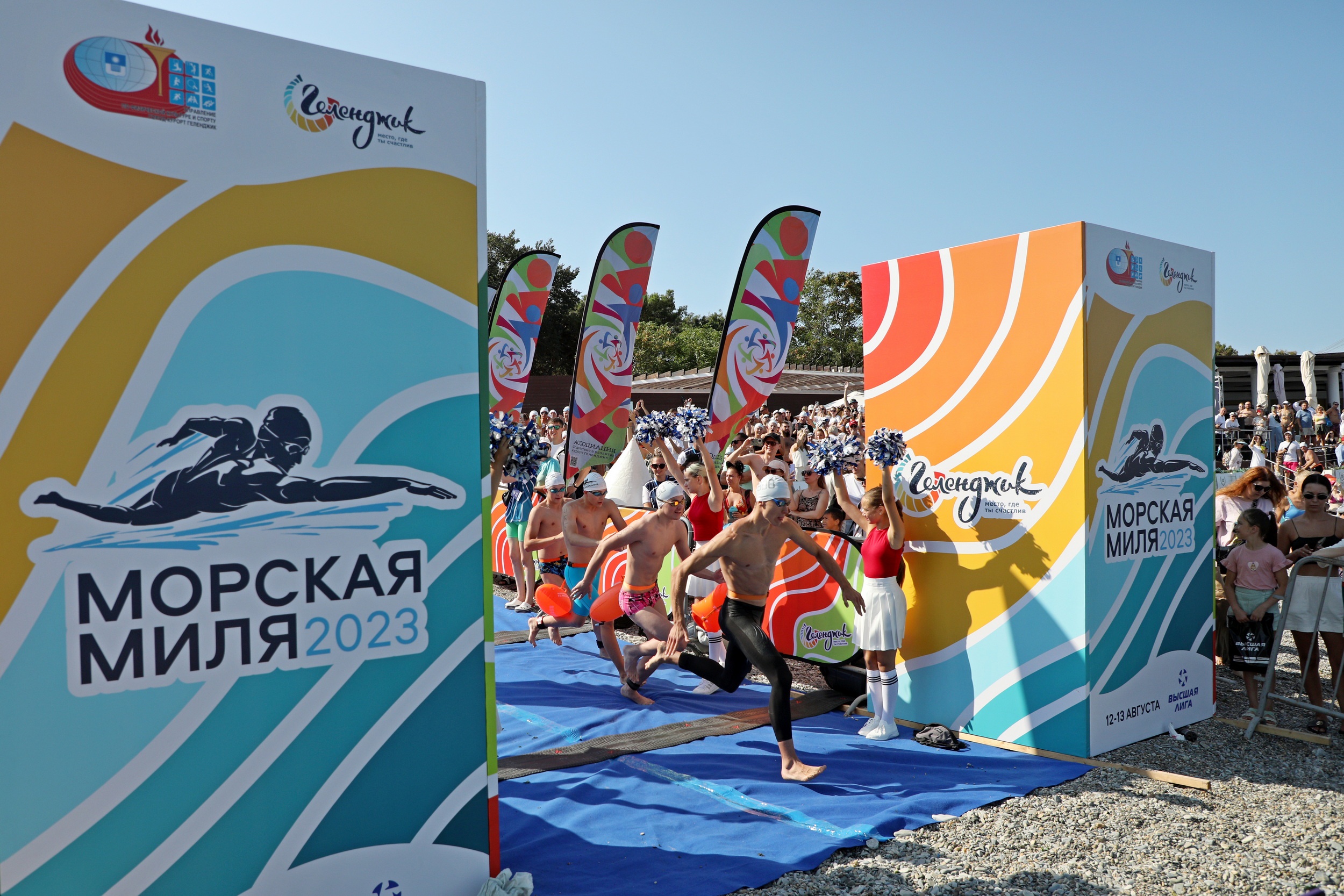 На старт "Морской мил" выходили сотни любителей и профессионалов плавания