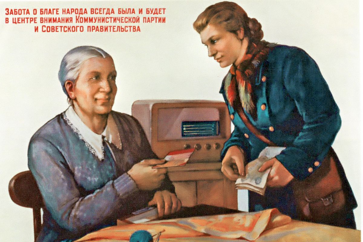 Советский плакат. 1950-е гг.