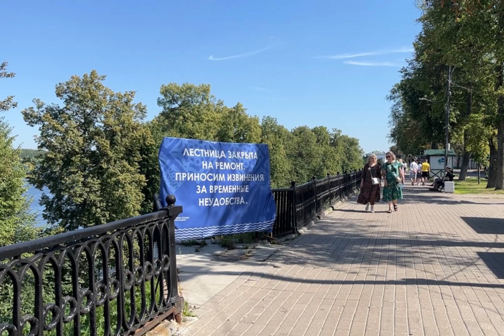 "Временные неудобства" должны прекратиться уже осенью.