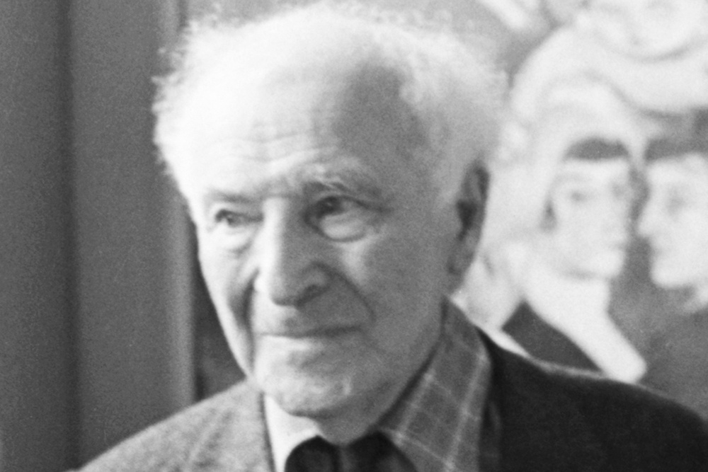 Художник Марк Шагал Художник Марк Шагал