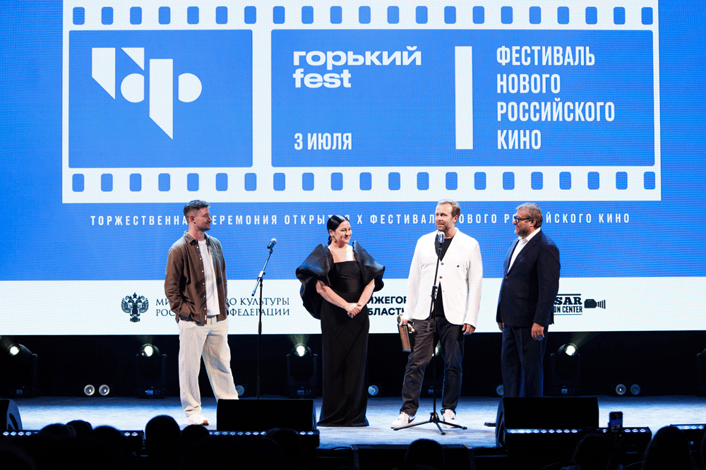 Режиссер Клим Шипенко на открытии фестиваля Горький Fest - в Нижнем Новгороде получил приз "За вклад". Режиссер Клим Шипенко на открытии фестиваля Горький Fest - в Нижнем Новгороде получил приз "За вклад".