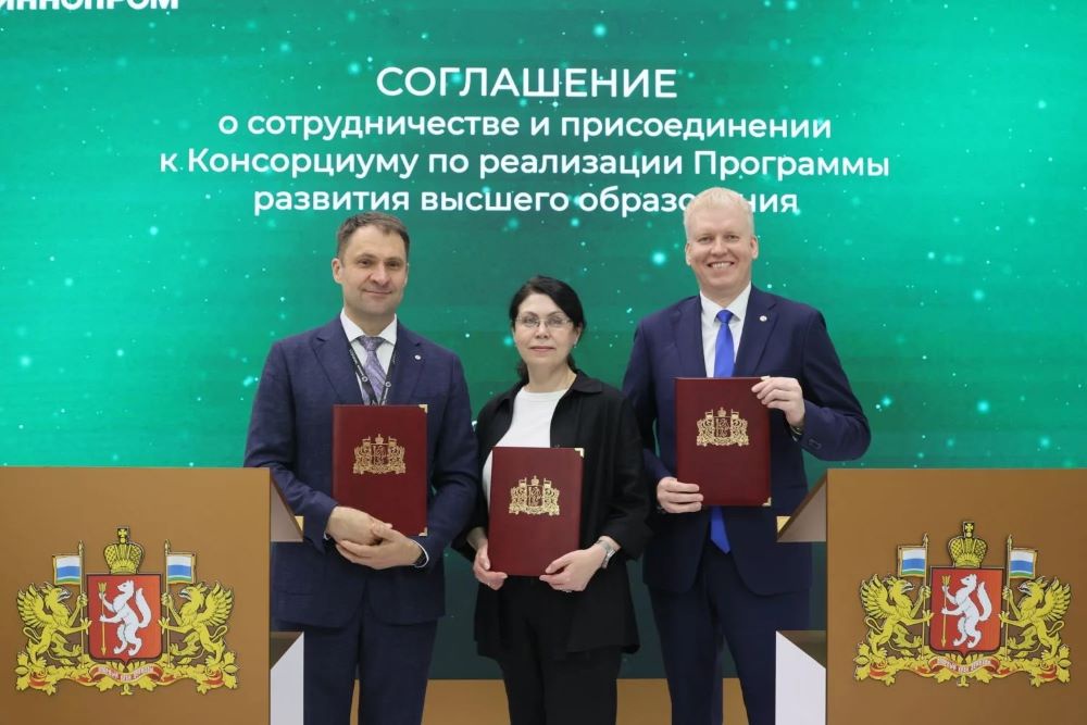 Соглашения о присоединении к консорциуму "Гостеприимный Сочи" подписали ректоры (слева направо) УрФУ Илья Обабков, СочиГУ Наталья Фролова и КубГТУ Игорь Лагерев. Соглашения о присоединении к консорциуму "Гостеприимный Сочи" подписали ректоры (слева направо) УрФУ Илья Обабков, СочиГУ Наталья Фролова и КубГТУ Игорь Лагерев.