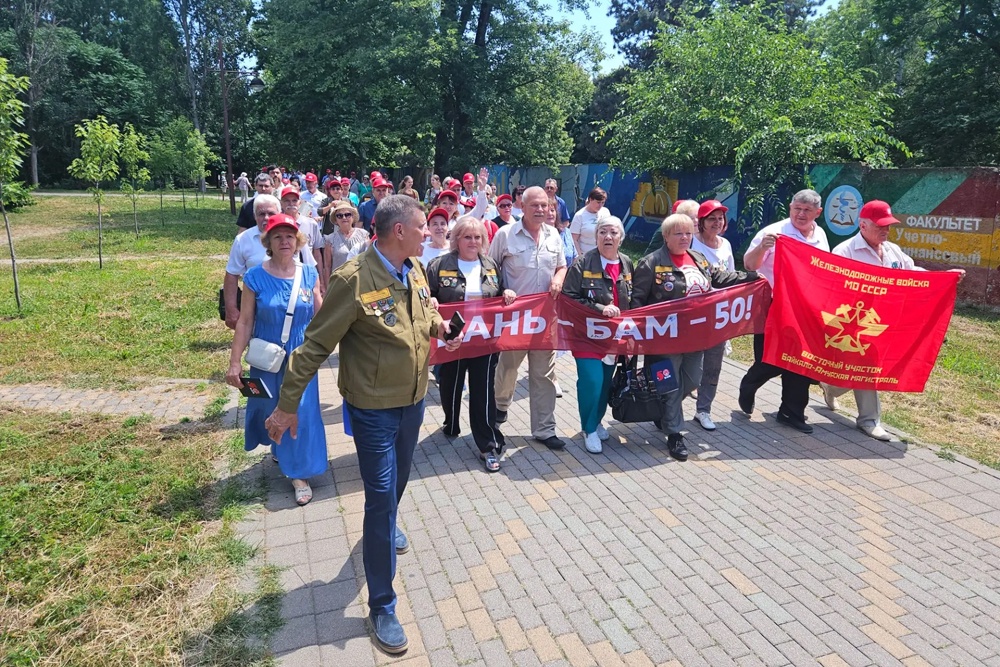 На открытие монумента собрались бамовцы со всей Кубани. На открытие монумента собрались бамовцы со всей Кубани.