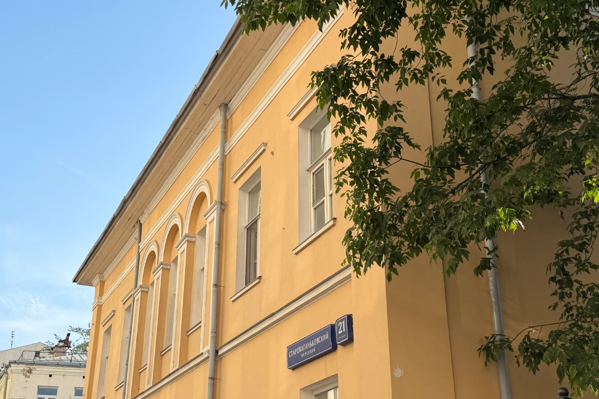 Усадьба Валентина Серова в Староваганьковском переулке. Усадьба Валентина Серова в Староваганьковском переулке.