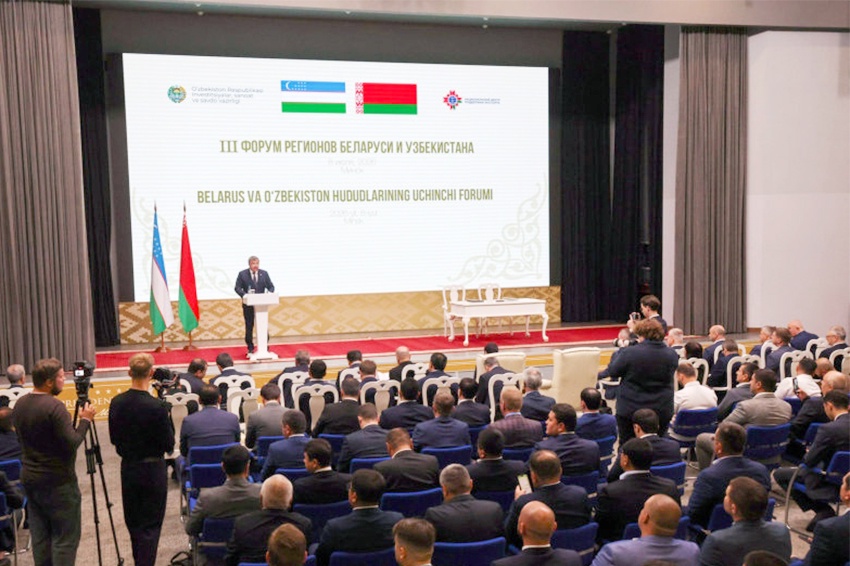 III Форум регионов Беларуси и Узбекистана. III Форум регионов Беларуси и Узбекистана.