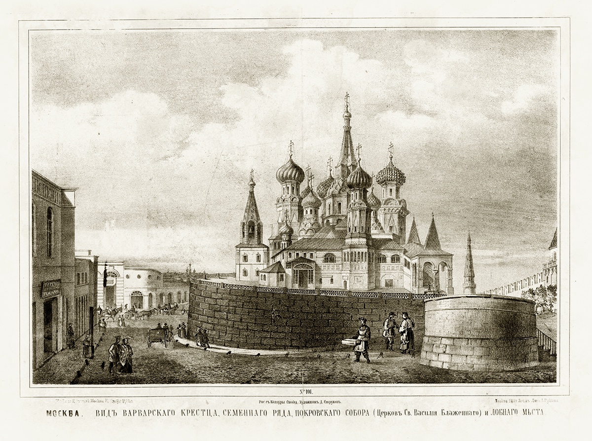 Вид Варварского крестца, Семенного ряда, Покровского собора (Церковь Св. Василия Блаженного) и Лобного места. 1862