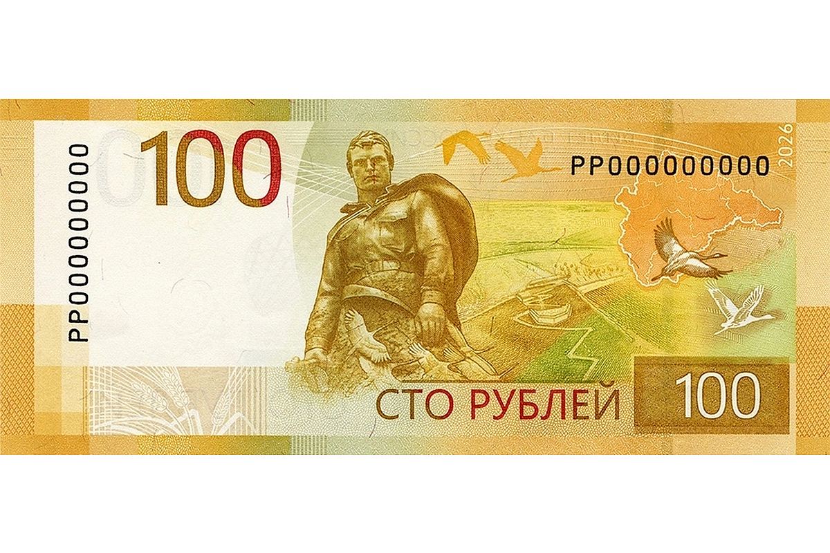 Новый дизайн купюры подчеркивает связь подвига солдат Ржева с историей всего округа. Новый дизайн купюры подчеркивает связь подвига солдат Ржева с историей всего округа.