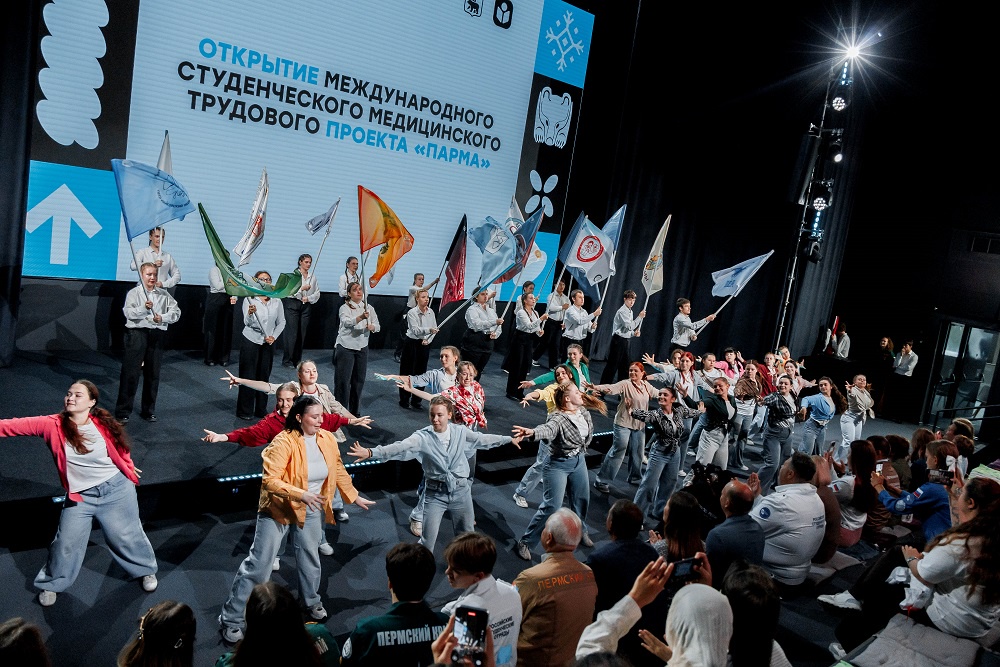 Открытие "Пармы" прошло в молодежном центре "Кристалл". Открытие "Пармы" прошло в молодежном центре "Кристалл".
