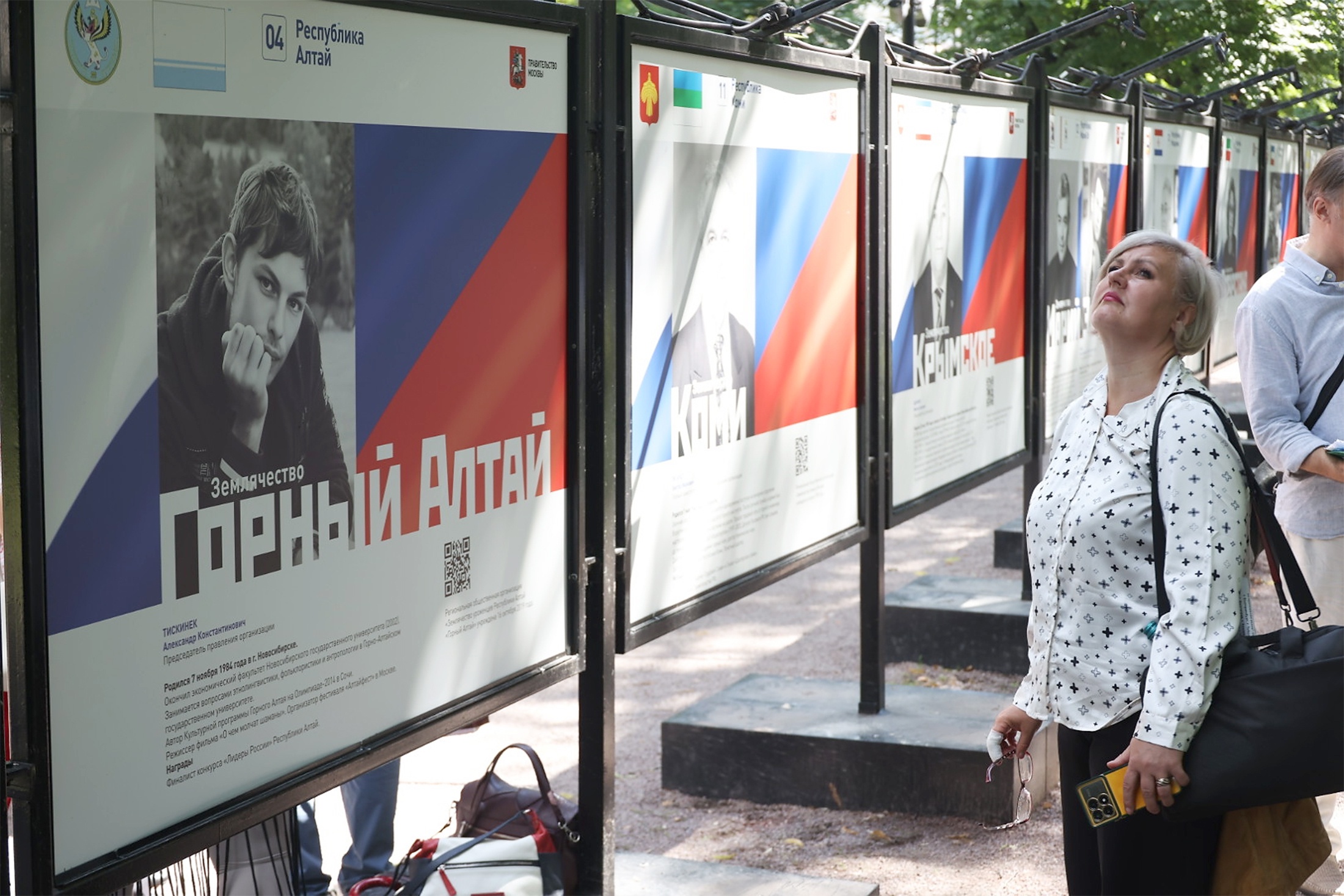 На стендах выставки размещены портреты людей, прославивших и малую родину, и вновь обретенную.