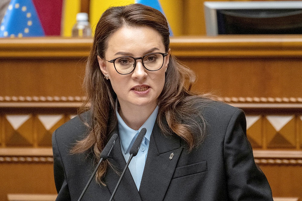 Юлия Свириденко.