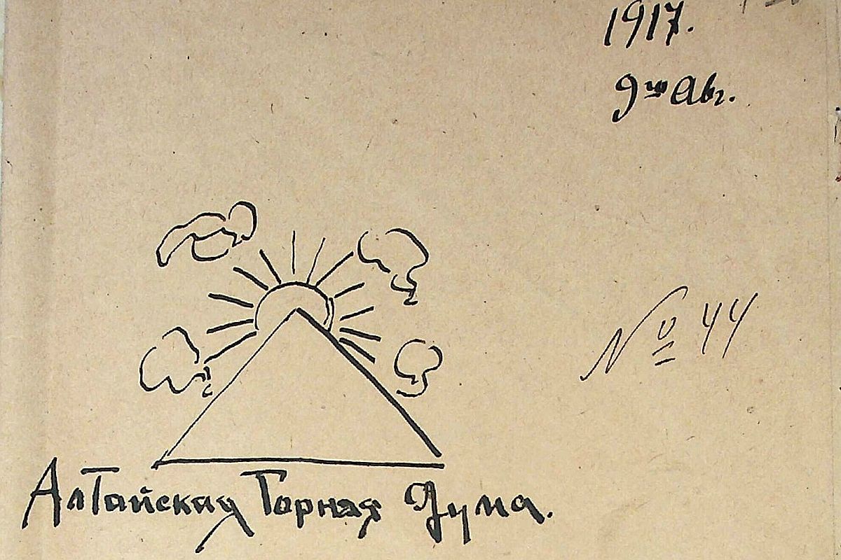 Этот рисунок стал основой печати Алтайской Горной думы. Ее первый председатель, художник Григорий Чорос-Гуркин наделил его символами.