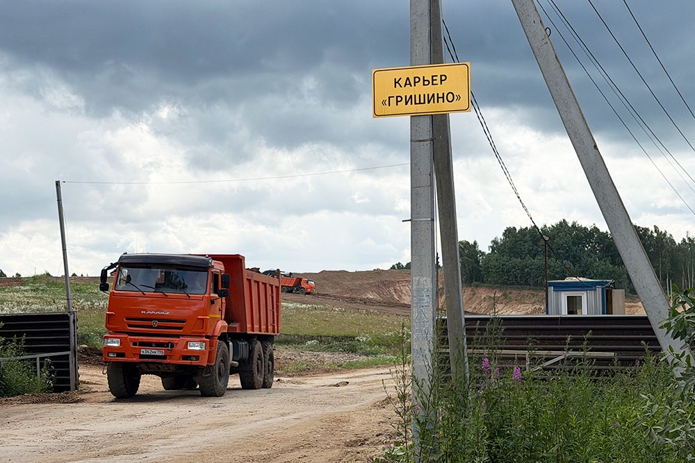 Карьер Гришино исправно работает. Песок нужен для строительства подмосковных автотрасс.