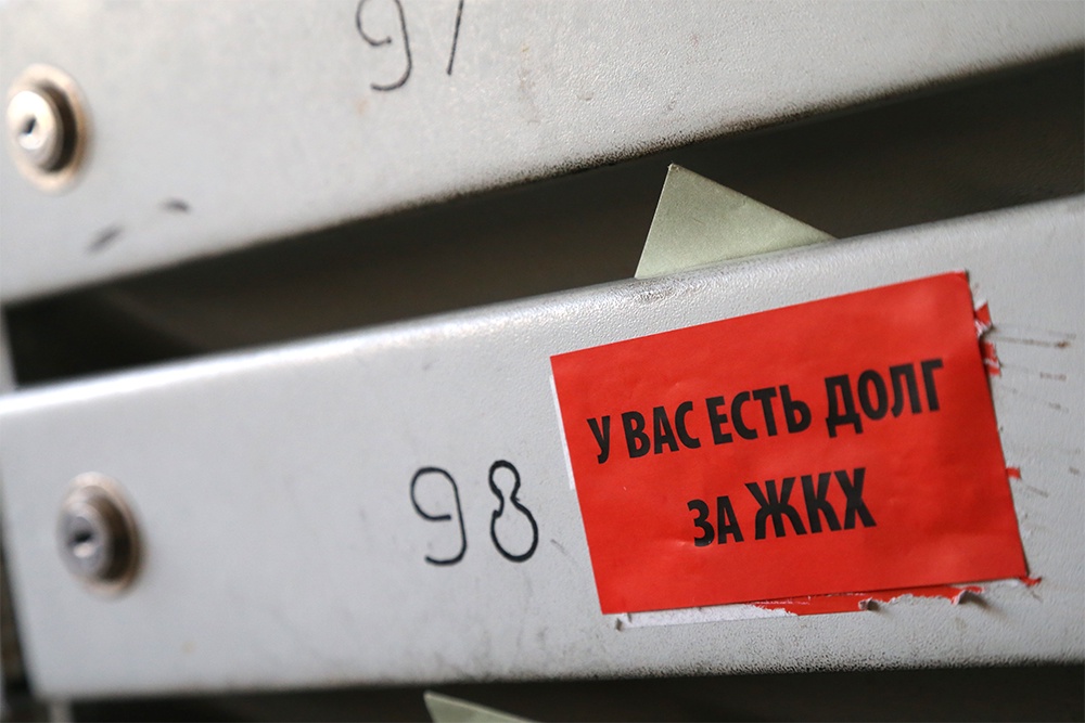 Суд сказал, что гражданин не может оказаться под обременением на неопределенный срок.