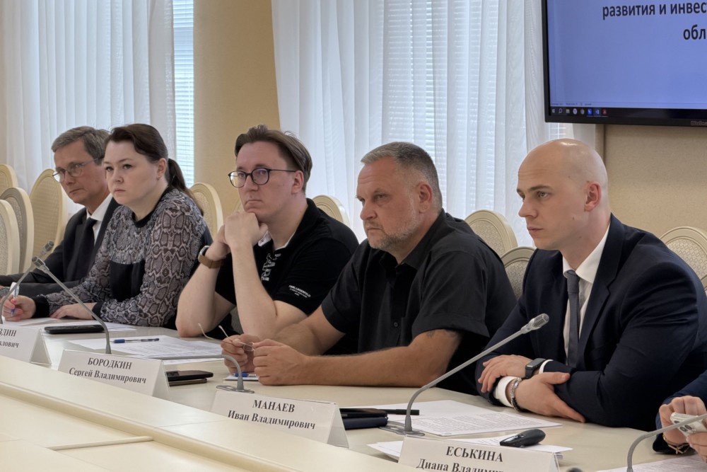 В заседании приняли участие представители министерства, организаций инфраструктуры поддержки предпринимательства, представители предприятий и крупных бизнес-объединений региона В заседании приняли участие представители министерства, организаций инфраструктуры поддержки предпринимательства, представители предприятий и крупных бизнес-объединений региона