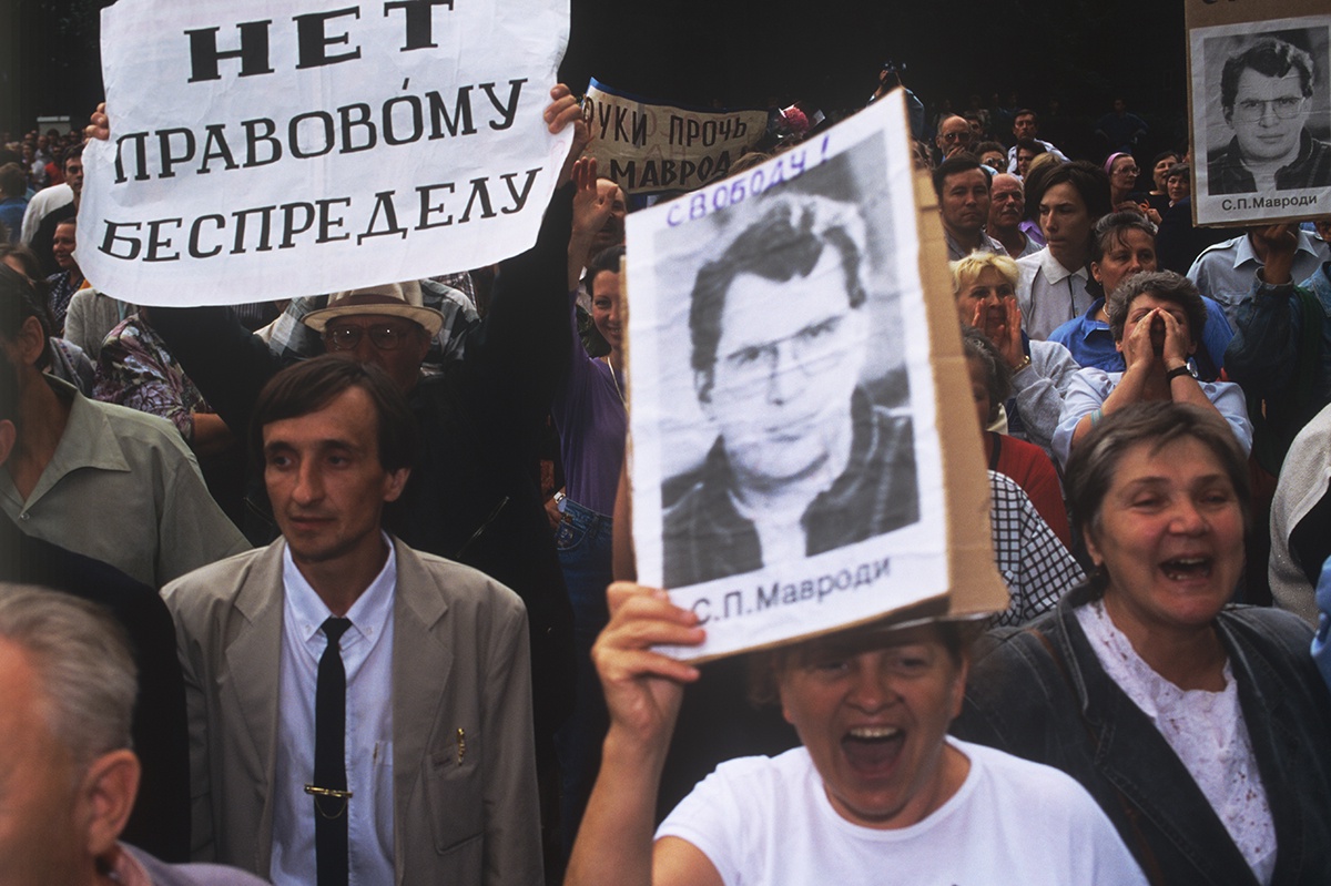 Стихийный митинг вкладчиков "МММ" на Петровке 38, у здания Главного управления МВД России по Москве. 1994