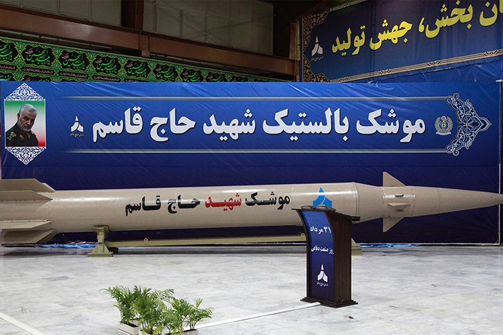 Ракета Haj Qasem.