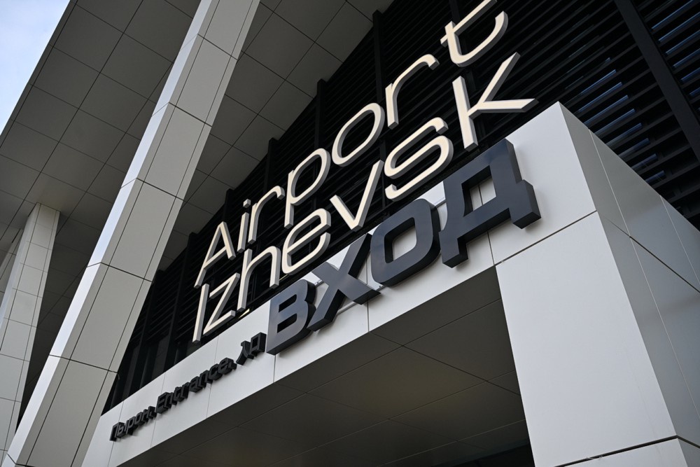 Аэропорт Ижевска.