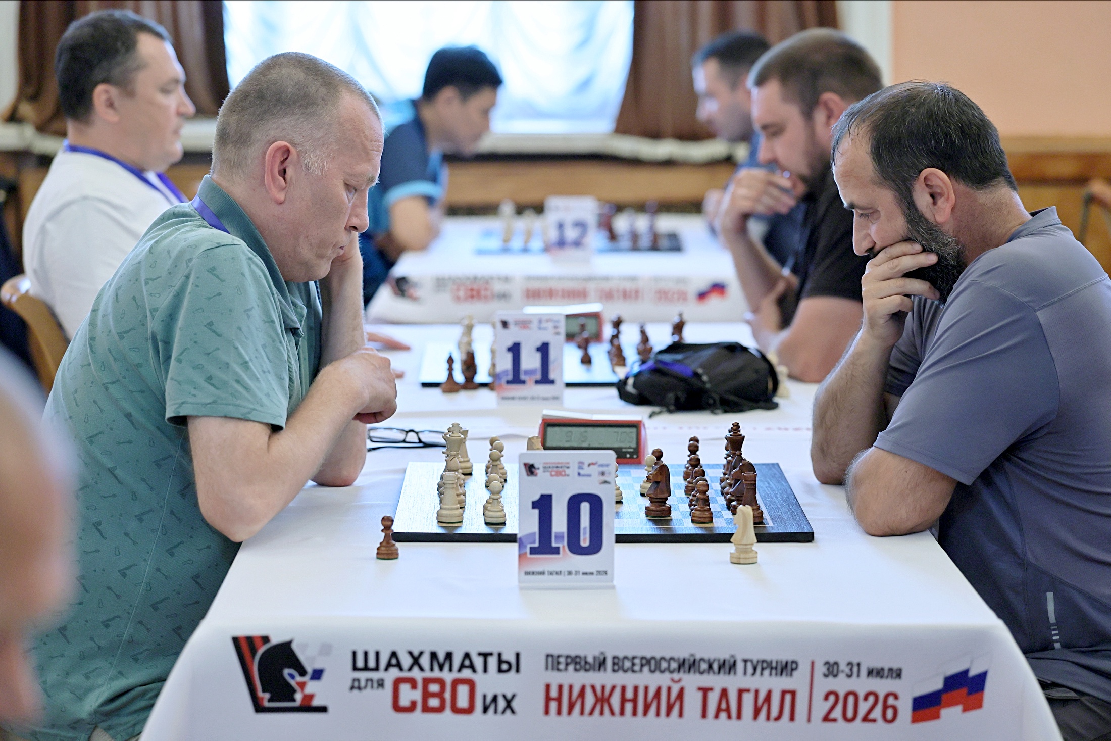 Соревнования шли по швейцарской системе, игроки встречались с соперниками примерно равного уровня.