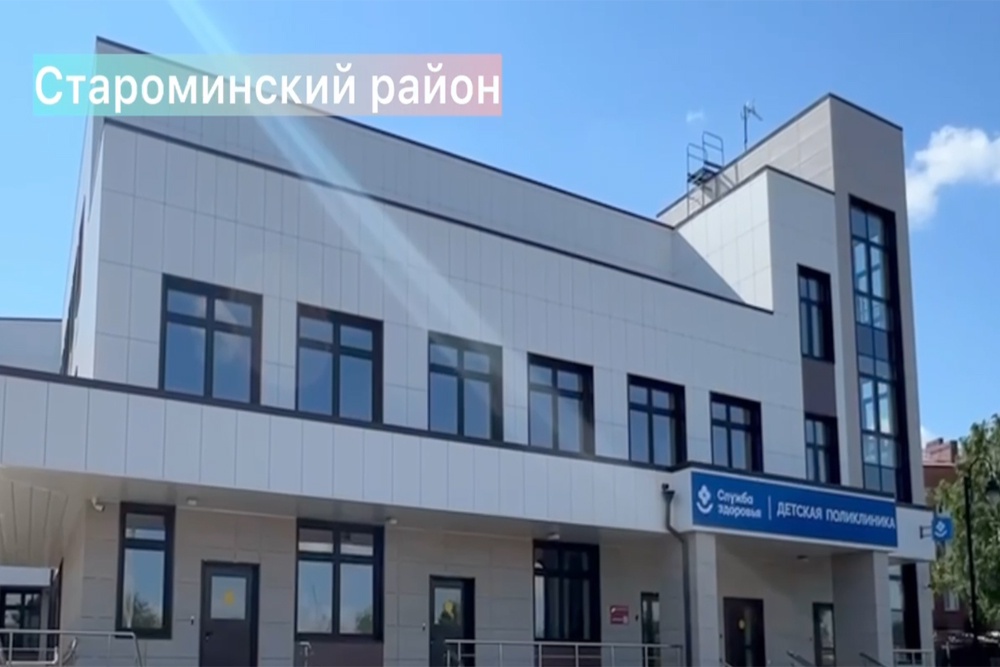 Современные поликлиники оснастили новым оборудованием Современные поликлиники оснастили новым оборудованием