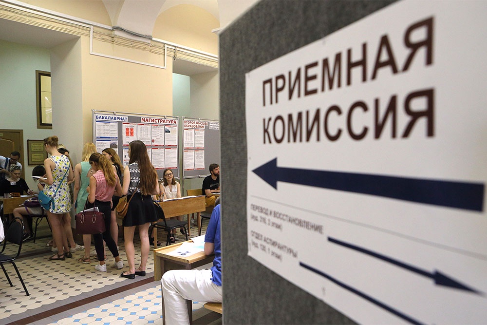 На многих направлениях топовых вузов набор уже практически закрыт.