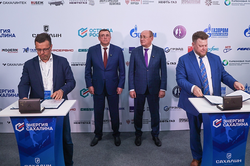 На форуме подписано девять соглашений, направленных на технологический суверенитет, развитие водородной энергетики и подготовку кадров. На форуме подписано девять соглашений, направленных на технологический суверенитет, развитие водородной энергетики и подготовку кадров.