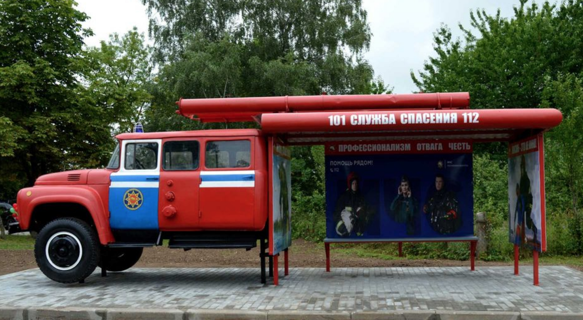 ЗИЛ - это остановка. ЗИЛ - это остановка.