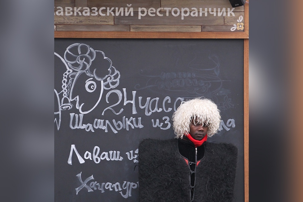 Африканцы сегодня работают даже в ресторанах традиционной кавказской кухни.