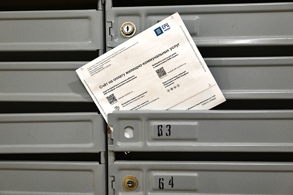 Отдельным категориям граждан квитанции продолжат присылать в бумажном виде.