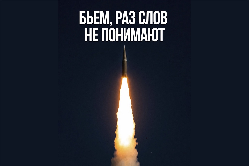Минобороны РФ разместило фотографию, на которой изображен запуск высокоточного оружия, с комментарием: "Бьем, раз слов не понимают". Минобороны РФ разместило фотографию, на которой изображен запуск высокоточного оружия, с комментарием: "Бьем, раз слов не понимают".