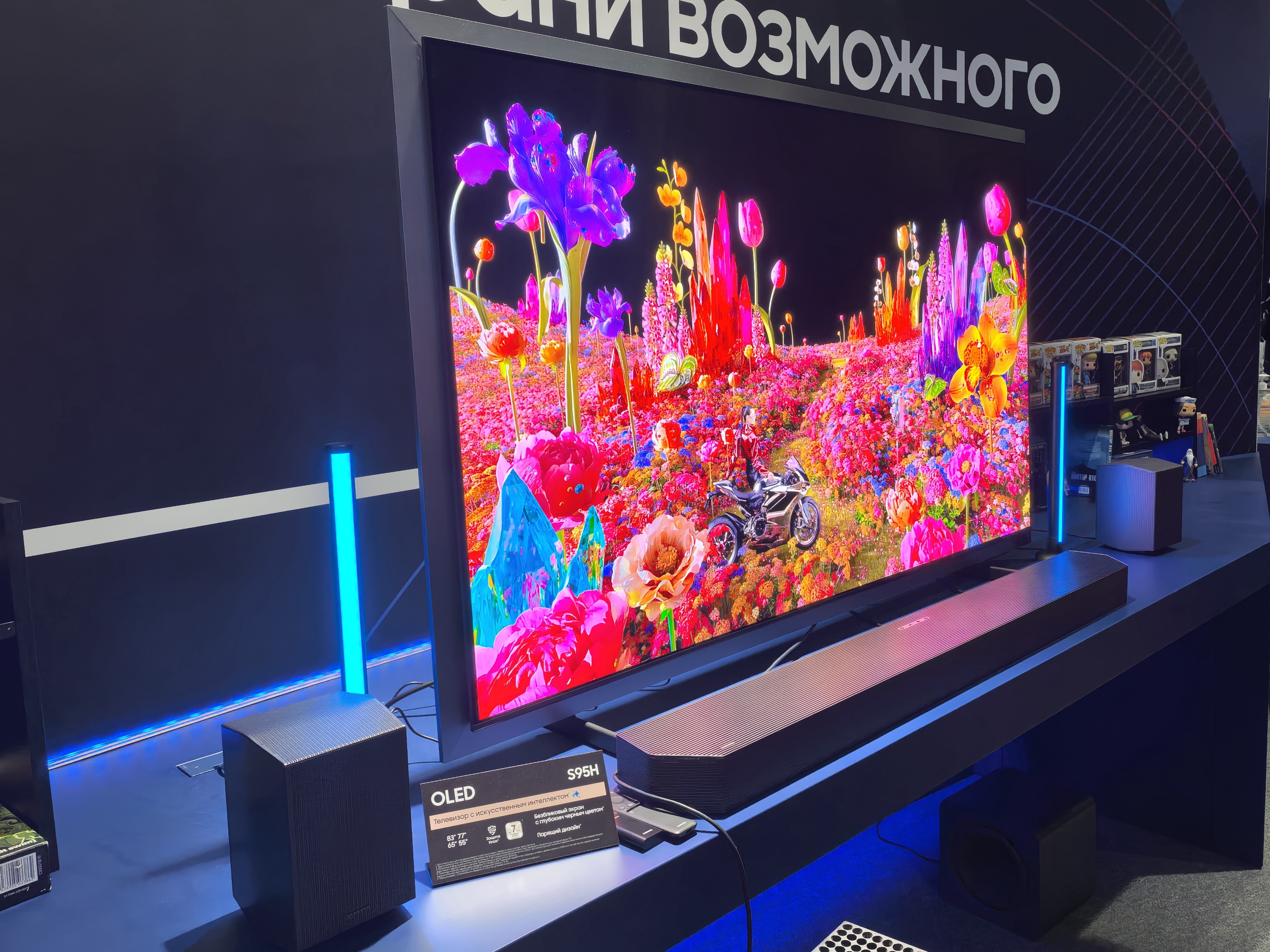 OLED-линейка включает модели S95H, S90H и S85H с диагоналями от 42 до 83 дюймов и процессором NQ4 третьего поколения. OLED-линейка включает модели S95H, S90H и S85H с диагоналями от 42 до 83 дюймов и процессором NQ4 третьего поколения.