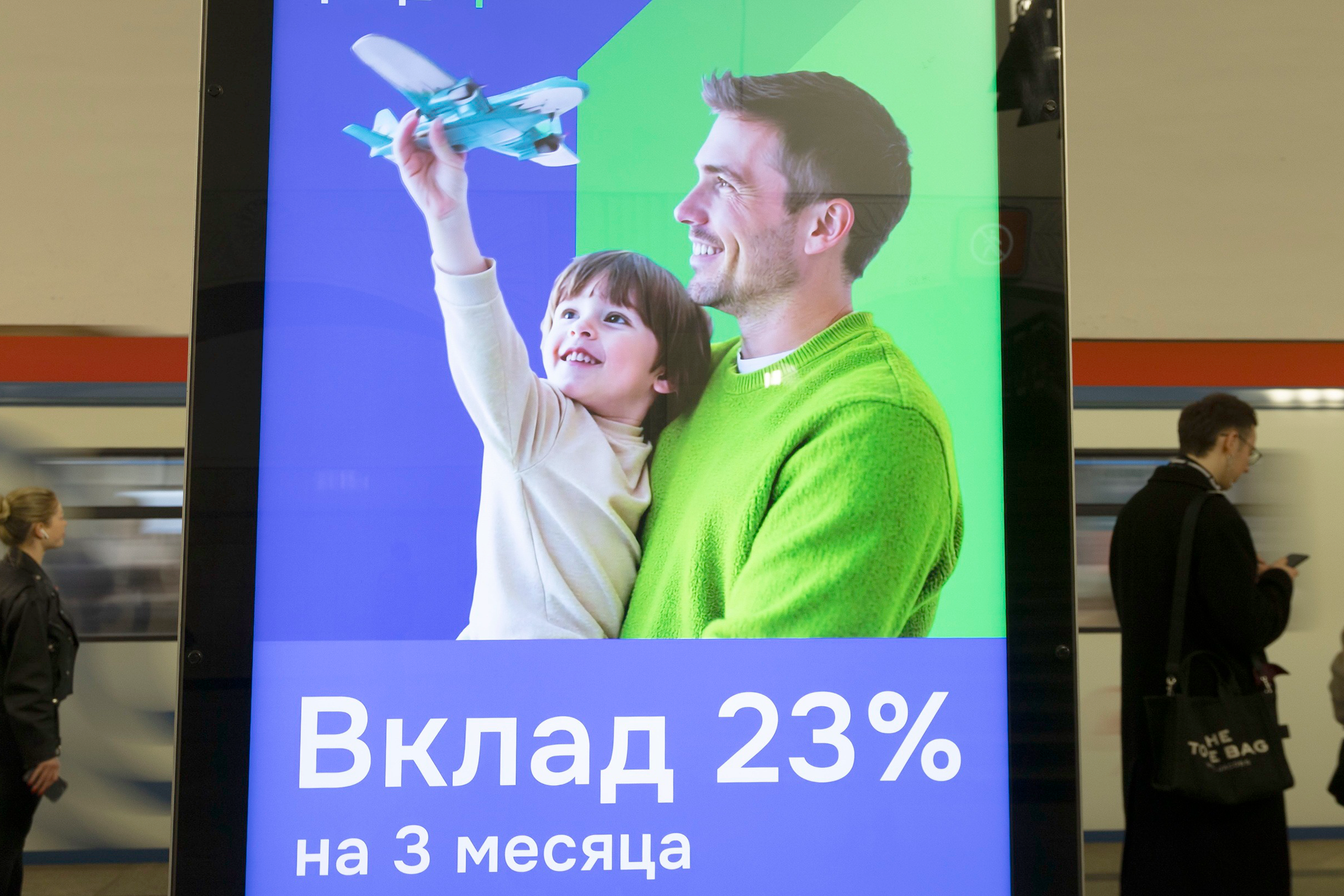 Прежде чем обрадоваться высокой ставке, значительно превышающей ключевую, стоит изучить все условия.