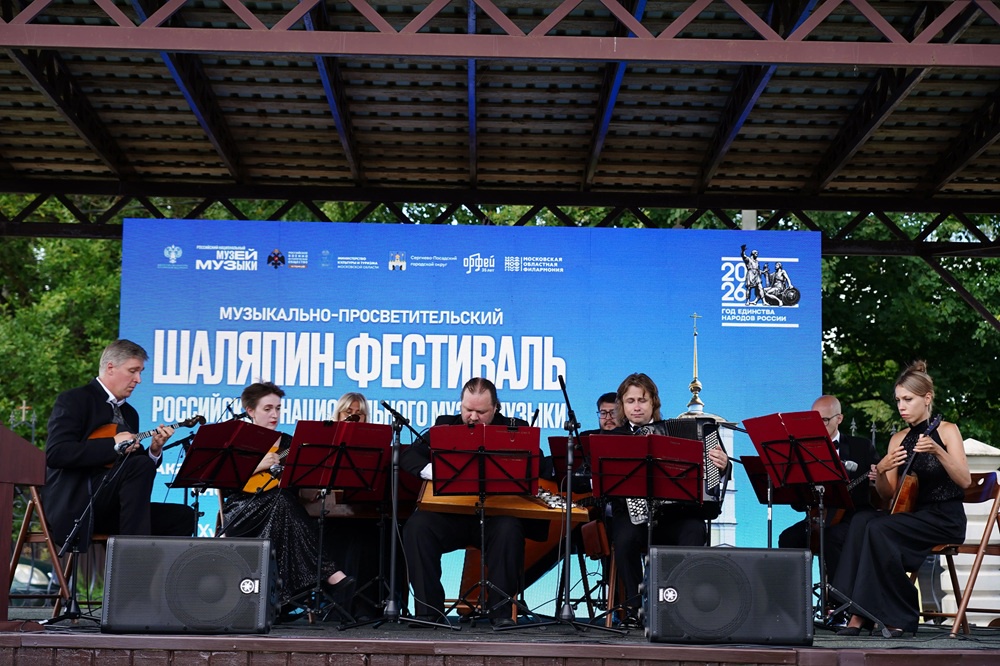 Традиционно фестиваль собирается возле церкви Казанской иконы Божией матери, в которой Шаляпин венчался с итальянской балериной Иолой Торнаги. Традиционно фестиваль собирается возле церкви Казанской иконы Божией матери, в которой Шаляпин венчался с итальянской балериной Иолой Торнаги.