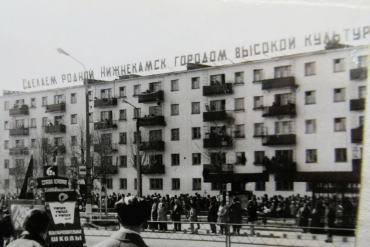 Нижнекамск в 1987-м году.