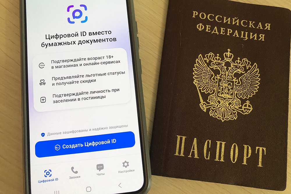 С первого сентября при заселении в крупные отели и санатории гости смогут использовать не только паспорт, но и телефон с установленным на нем национальным мессенджером. С первого сентября при заселении в крупные отели и санатории гости смогут использовать не только паспорт, но и телефон с установленным на нем национальным мессенджером.