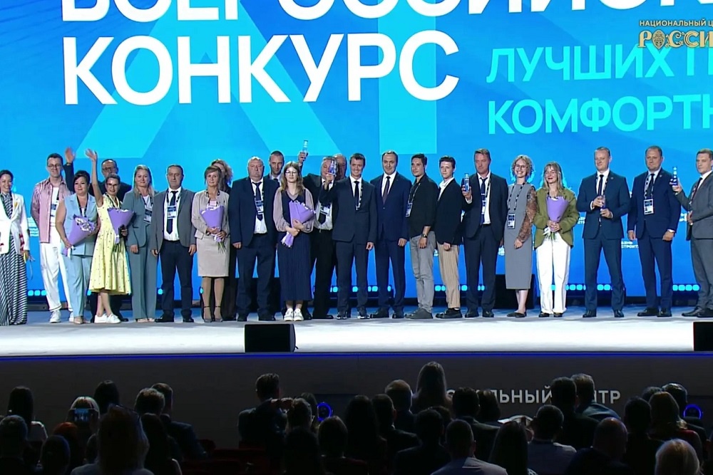 Смоленская область вошла в число победителей Всероссийского конкурса лучших проектов создания комфортной городской среды Смоленская область вошла в число победителей Всероссийского конкурса лучших проектов создания комфортной городской среды