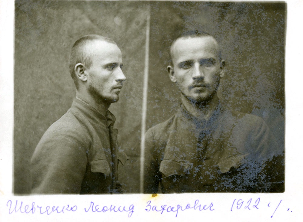 Тюремная фотография агента германской и американской
разведок Шевченко Л.З.